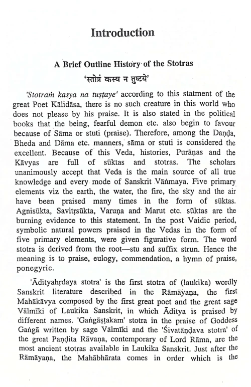 Abhinavastotravalh (CSBG 502)